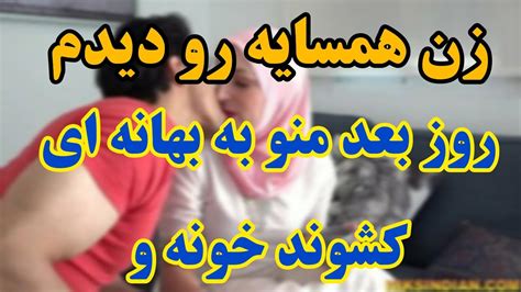 خاطرات سکسی خفن|خانه